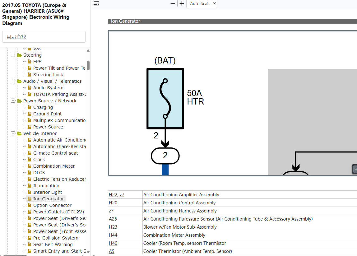 Toyota Harrier ASU60 ASU65 Ion Generator Wiring Diagram