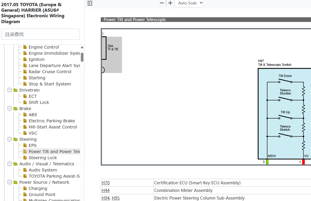 Toyota Harrier ASU60 ASU65 Power Tilt and Telescopic Steering Wiring Diagram.png
