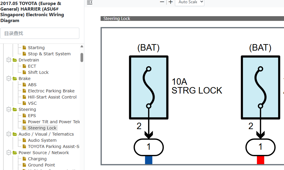 Toyota Harrier ASU60 ASU65 Steering Lock Wiring Diagram.png
